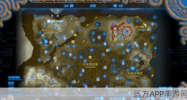 塞尔达传说，全地图智慧揭秘，奇幻探索之旅深度指南