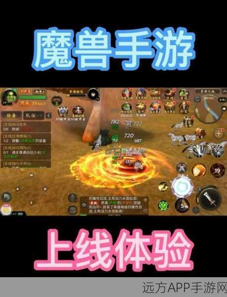 魔兽手游招募攻略,掌握流程、策略与技巧,打造无敌团队!