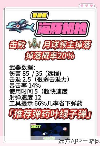 泰拉瑞亚疾风脚镯获取攻略,解锁速度与激情的终极装备