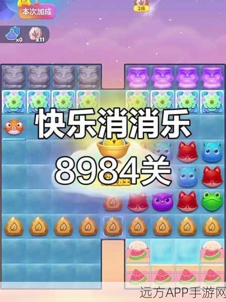 开心消消乐好友对战赛,排名争夺战全面揭秘,赢取丰厚奖励!