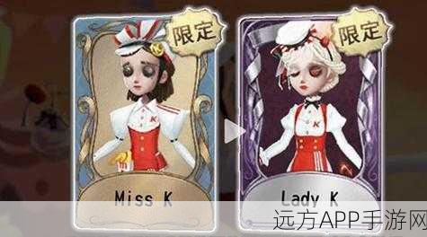 第五人格×肯德基跨界联动,独家限定皮肤燃爆登场,更有惊喜赛事等你挑战!