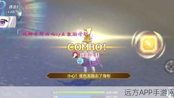 玛娜希斯回响，深度解析结晶选择策略，助你战力飙升！