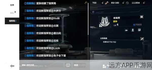 战双帕弥什高手秘籍，一键速退公会技巧大揭秘