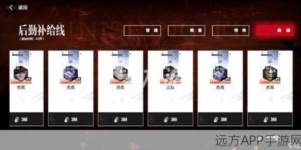 战双帕弥什高手秘籍,一键速退公会技巧大揭秘
