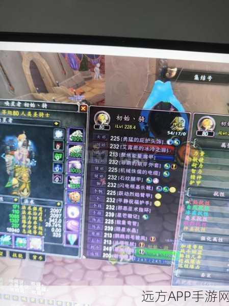 魔兽世界怀旧服配置大揭秘,流畅体验究竟需要何种硬件?