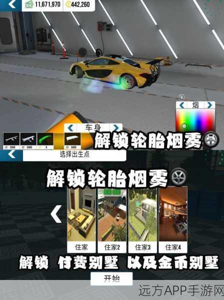 全新竞速体验，手动挡停车场最新版游戏深度评测与下载指南