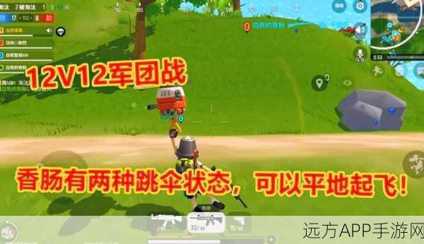 香肠派对12v12团队战，策略与技巧助你制霸战场