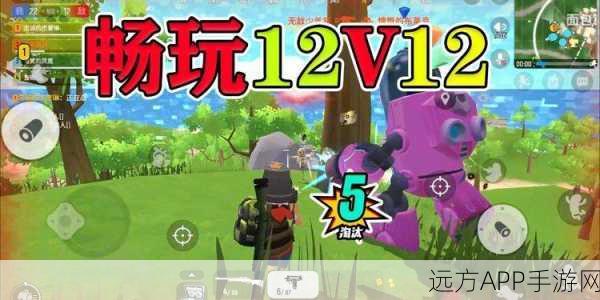 香肠派对12v12团队战,策略与技巧助你制霸战场