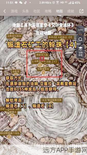 艾尔登法环深度攻略,复活石使用秘籍与战斗策略揭秘