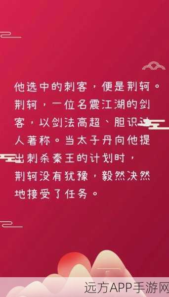 荆轲再现江湖！神仙道3荆轲技能深度剖析，分身隐身战术助你主宰战场