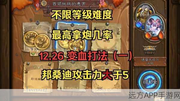 炉石传说佣兵战纪，预购包性价比大揭秘，资源管理优化实战策略