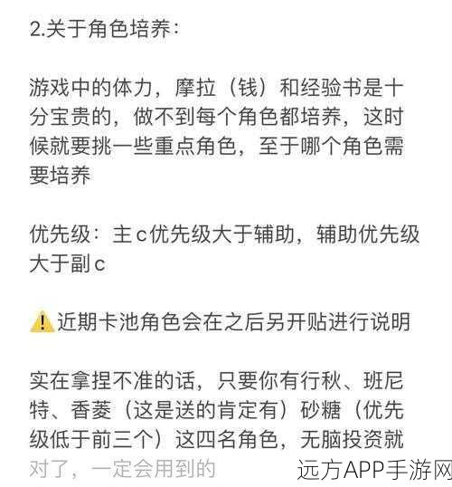 原神0氪玩家如何高效获取五星角色