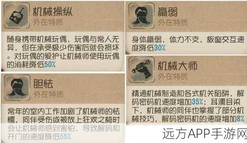 第五人格高手进阶，机械师傀儡操作全攻略，细节制胜称霸庄园