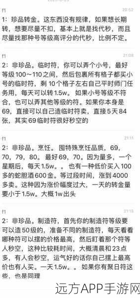 西游记大话女儿国疯狂转转转活动全攻略，赢取珍稀奖励的秘籍！