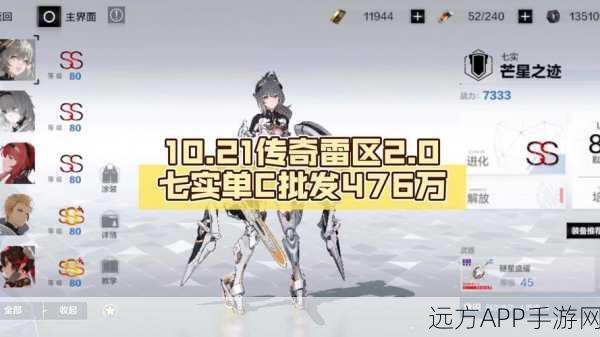 复古传奇新篇，雷电零氪超变震撼登场，零氪玩家的福音！