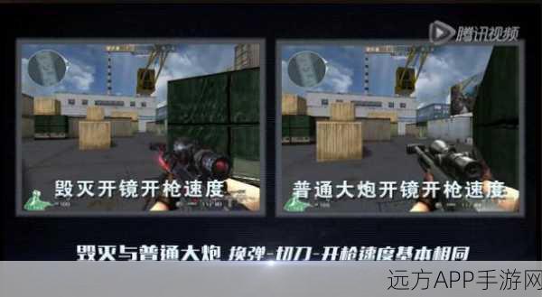 CF手游枪王争霸,AWM与巴雷特交替闪耀,终极王者仍是巴雷特