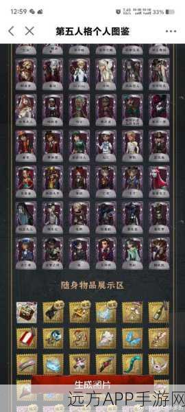 独家揭秘,第五人格珍稀角色白泽玉高效获取策略与实战技巧