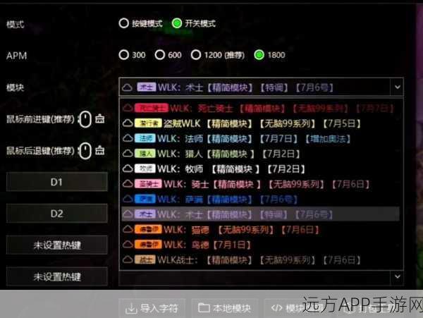 WLK80级CJQ高效输出宏详解，助你征服副本，登顶输出榜！