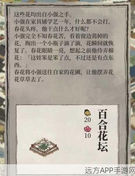 烟雨江湖探险指南，揭秘美酒草药矿物获取秘籍