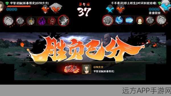火影OL手游深度揭秘,鲨鱼洗练绝技与实战攻略