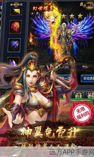 酷驴战神六职业复古传奇手游上线,重温经典战斗,解锁传奇新篇章