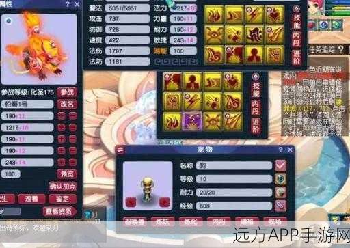 谛听之谜,揭秘梦幻西游谛听不掉观照万象的奥秘
