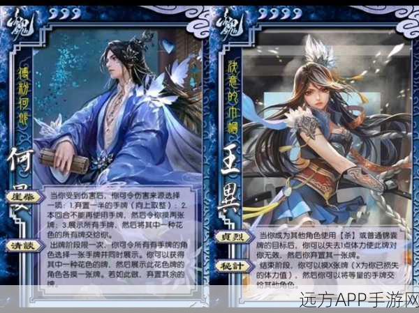 三国杀十周年无限元宝全武将下载_非常火爆的三国卡牌策略手游