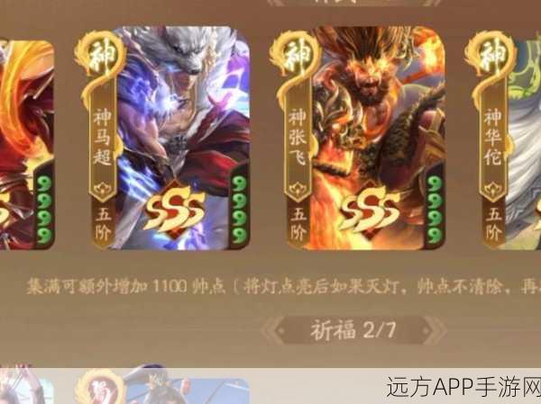 三国杀十周年无限元宝全武将下载_非常火爆的三国卡牌策略手游