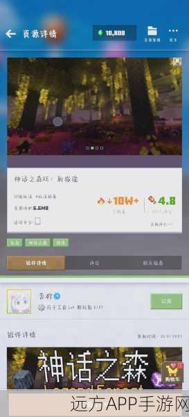 我的世界手机版，揭秘存档文件夹位置，打造专属游戏世界