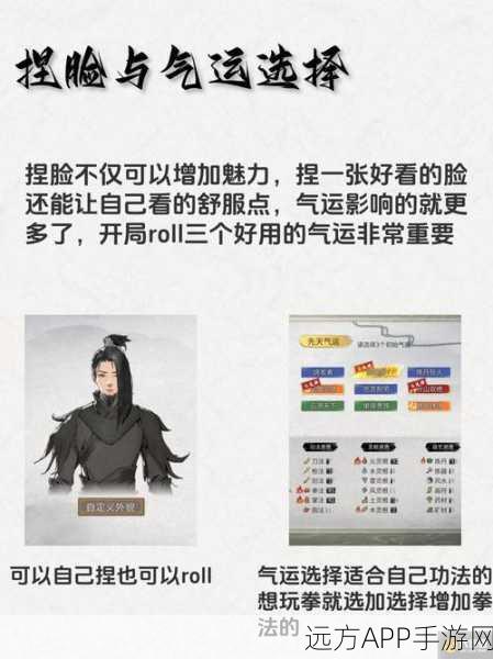 鬼谷八荒深度攻略，追风哥哥揭秘神魂选择秘籍，助你登顶修真巅峰
