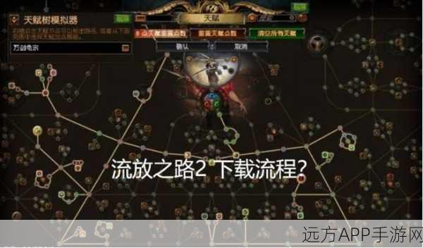 流放之路，极限掉落，宝藏的狂欢！