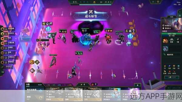 云顶之弈新赛季爆料，小天才策略升级，解锁全新篇章！