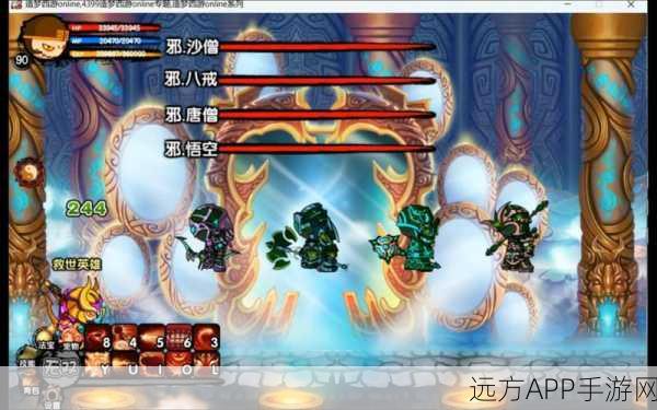 手游攻略秘籍,揭秘造梦西游3卷帘绿魔高效爆装技巧