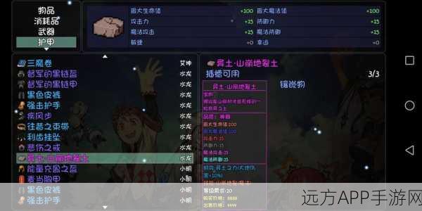 大千世界手游攻略,揭秘老头角色获取全攻略