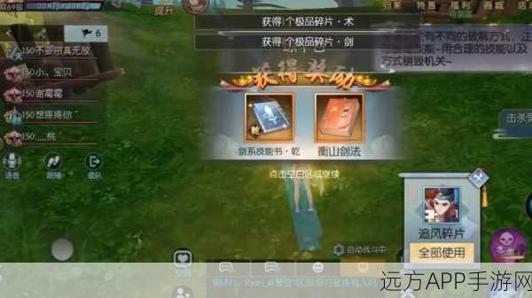 武林外传手游,同福闯天关挑战攻略大揭秘