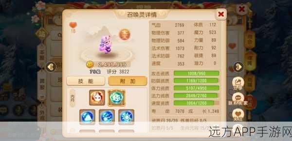 梦幻诛仙手游,揭秘特殊羽翼的璀璨魅力与获取途径
