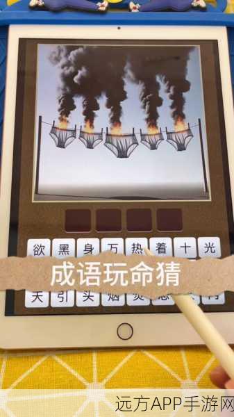 益智新挑战！成语状元榜手游下载开启，智慧比拼赢大奖
