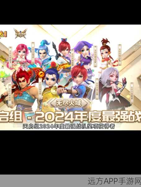 梦幻西游全服十大名人成名路,荣耀背后的汗水与传奇