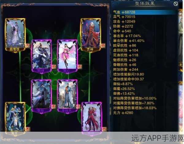 诛仙3攻略，揭秘张小凡阵灵获取全攻略
