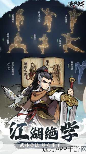 行侠走天下游戏下载_以射击为核心的动作冒险游戏
