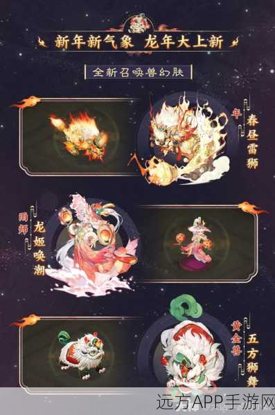 大话西游热血版，神兽颜如玉终极合成攻略，解锁最强宠物称霸之路