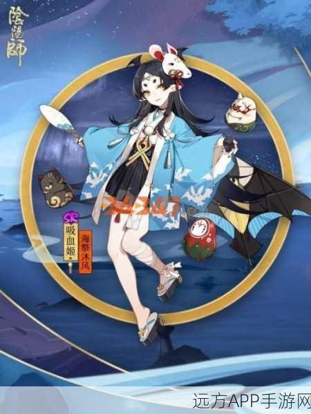 阴阳师斗技场风云再起，改版吸血姬激战酒吞童子，新晋霸主花落谁家？