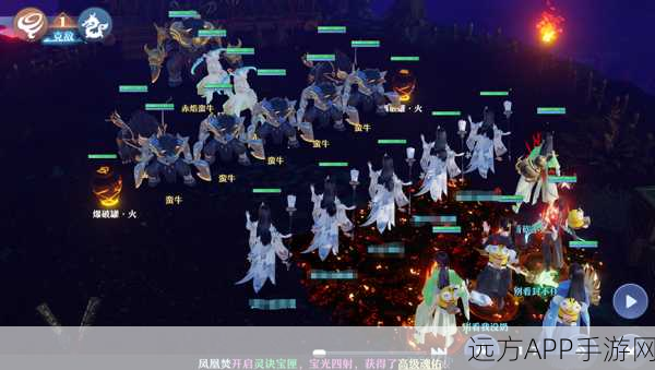 梦幻新诛仙深度攻略,焚香谷玩法全解析与竞技技巧