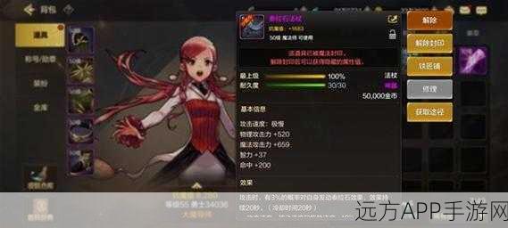 地下城与勇士，元素师技能攻略——解锁空中杰克爆弹的奥秘