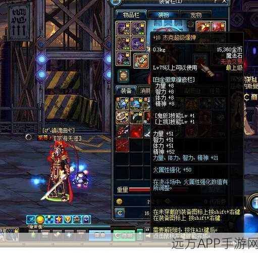 地下城与勇士,元素师技能攻略——解锁空中杰克爆弹的奥秘