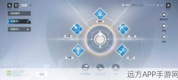 诺亚之心奇遇任务全攻略，伴我同行任务轻松解锁