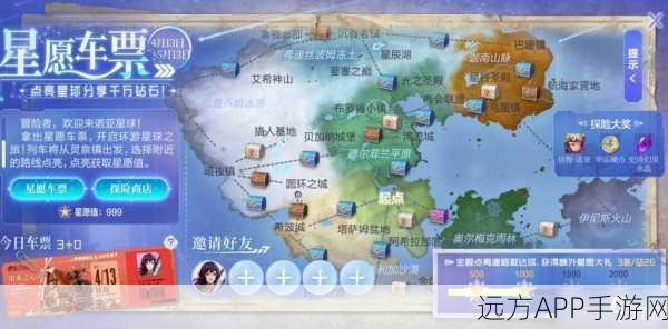 诺亚之心奇遇任务全攻略,伴我同行任务轻松解锁