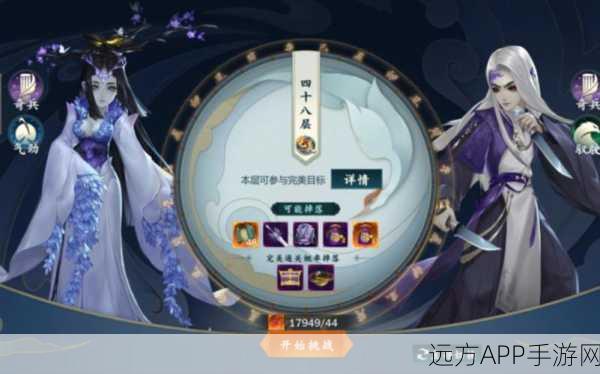 剑网3指尖江湖，万花PVE绝学揭秘，技能秘籍搭配制胜攻略