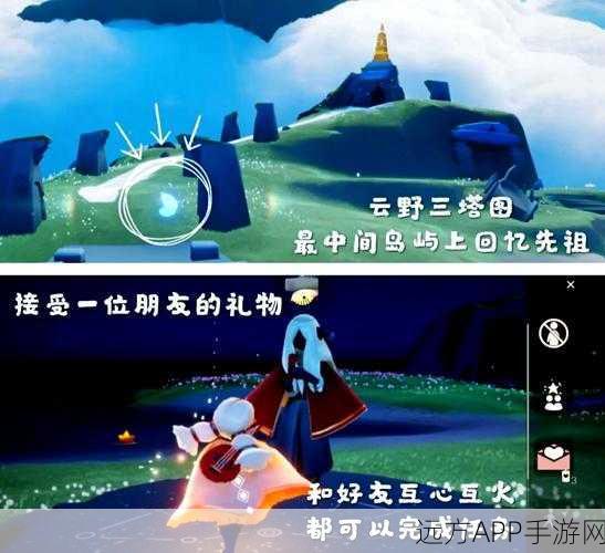 光遇331任务攻略,解锁高效获取蜡烛秘籍