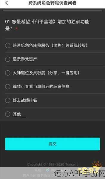 和平精英健康时间系统全解析，青少年游戏时长管理新举措